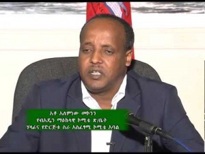 Alemnew Mekonnen