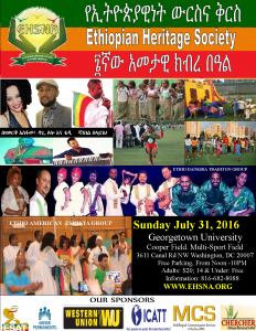 EHSNA-6th-Annual-2016 6