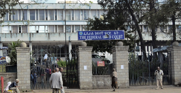 Ethiopian Federal High Court