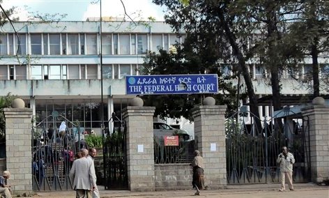 Ethiopian Federal Supreme Court