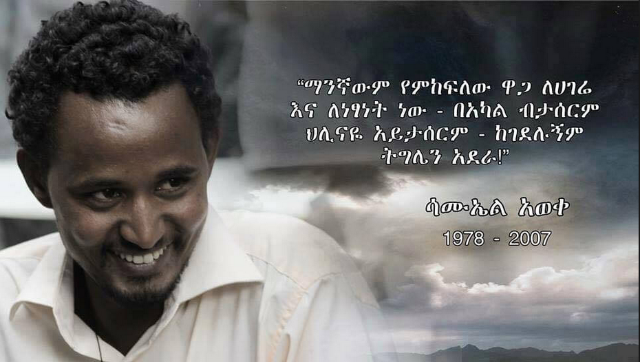 Samuel Awoke assasinated by Ethiopian regime