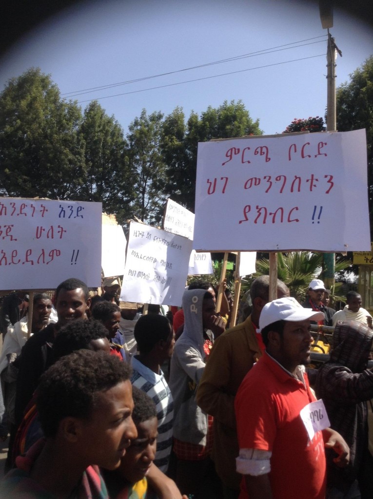 UDJ protest in Debre Markos 25jan2015a