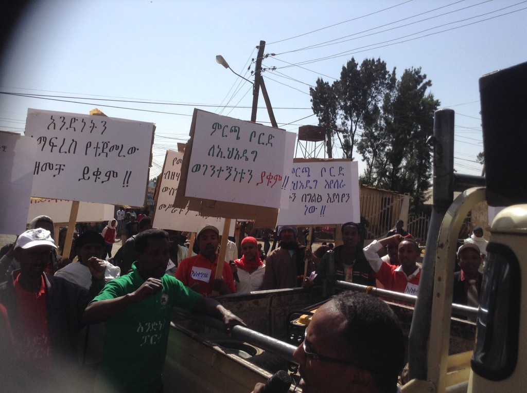 UDJ protest in Debre Markos 25jan2015b