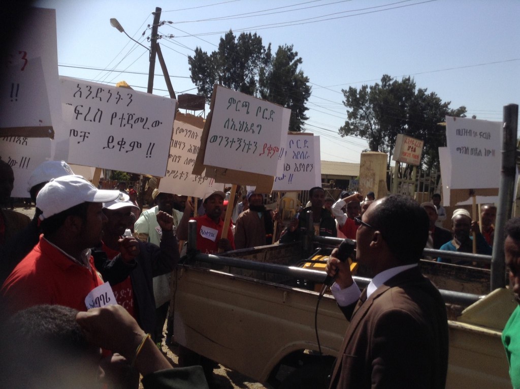 UDJ protest in Debre Markos 25jan2015c